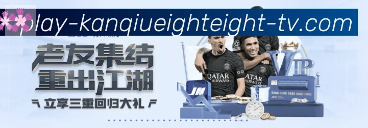 电竞直播专区